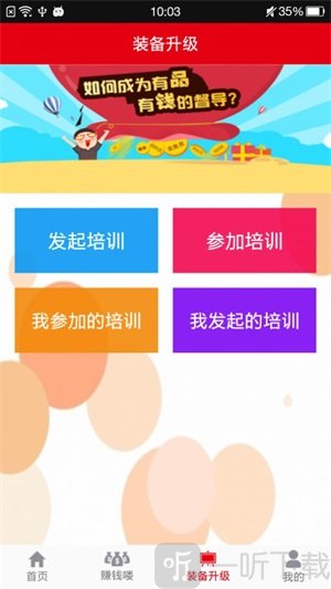 道言