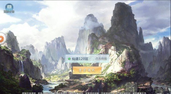 御剑虚空