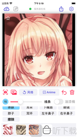 wand老婆生成器华为