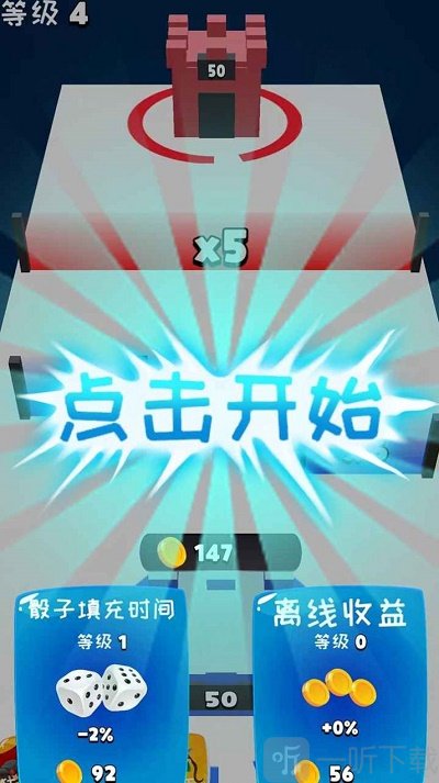 骰子克隆人战争