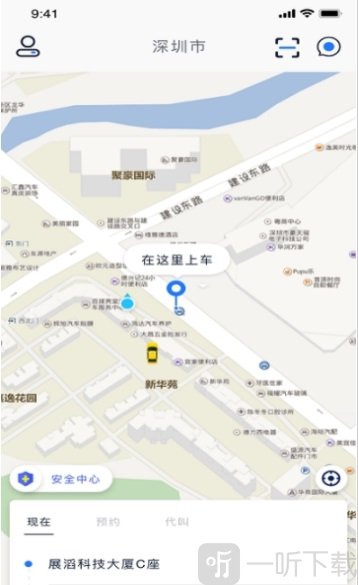 恒和祥出行