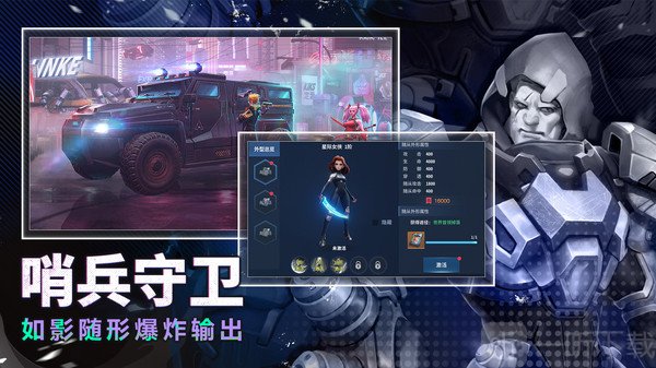 赛博幻想异星文明