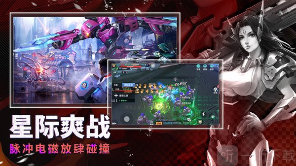 赛博幻想异星文明
