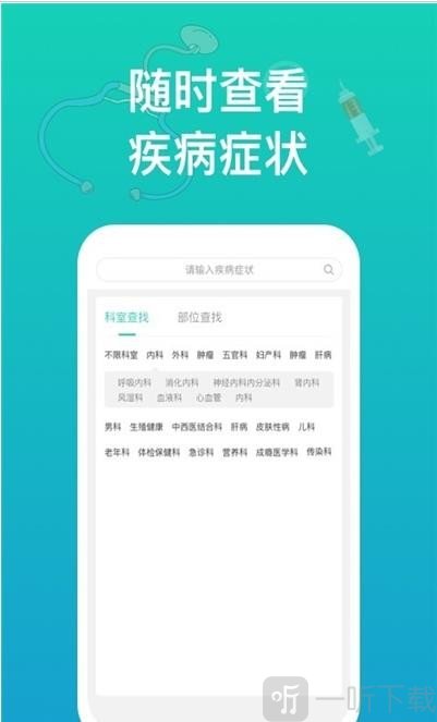 幸福健康
