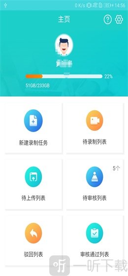 双录云