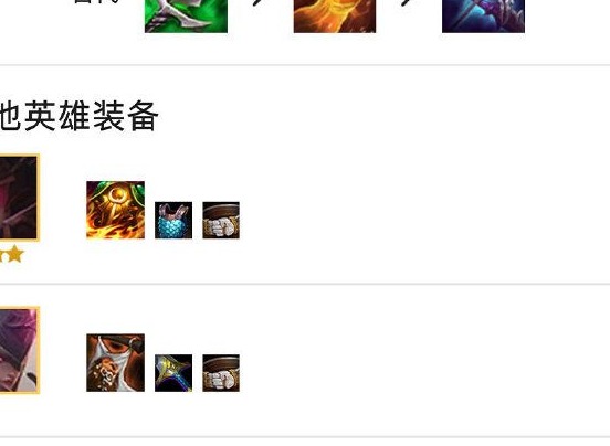 金铲铲之战黑夜使者阵容推荐 s5.5黑夜使者阵容装备运营攻略