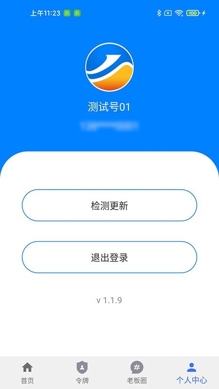 97油老板