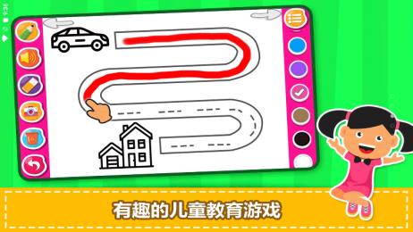 宝宝学前学习