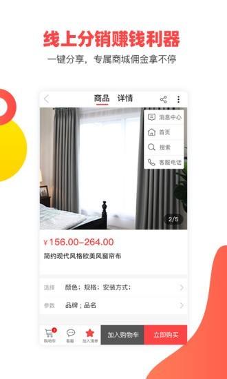 快点AI购