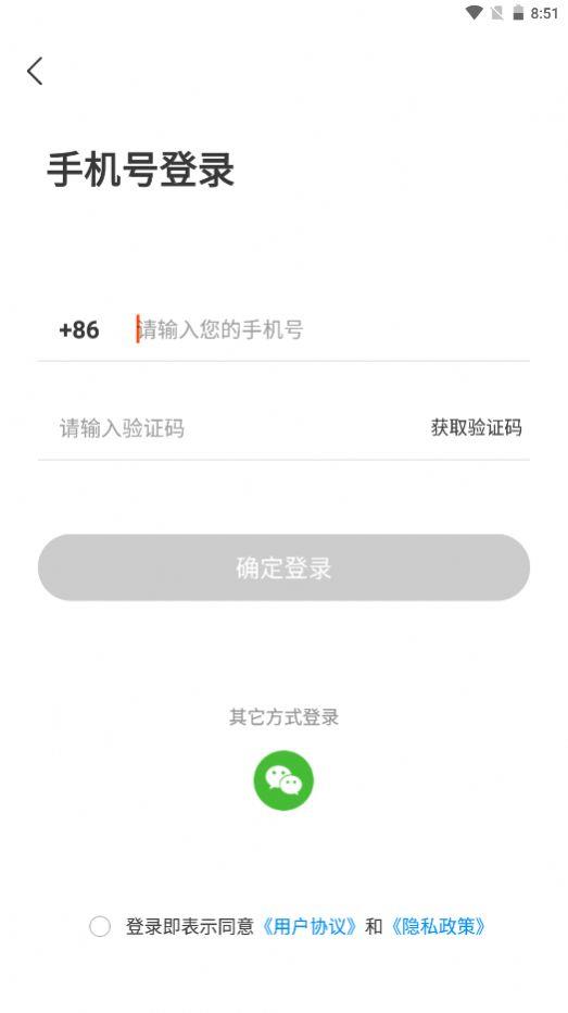 嗨折享