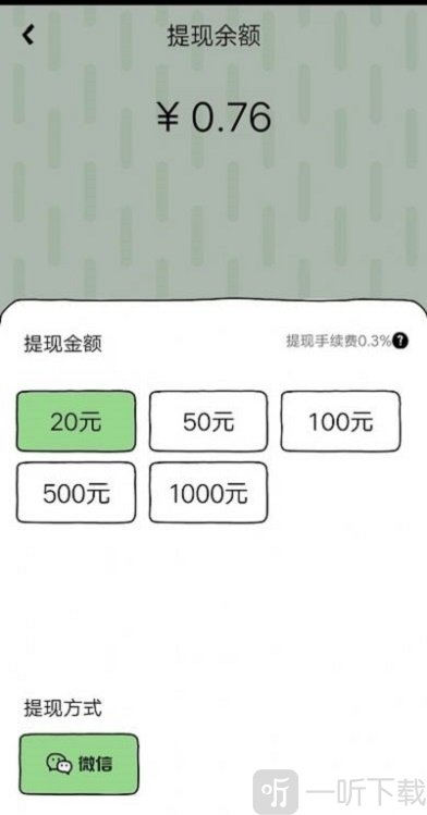 虾搞