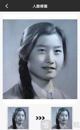 老照片快速修复