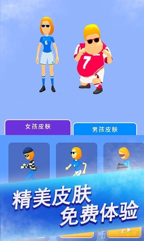 科技小能手