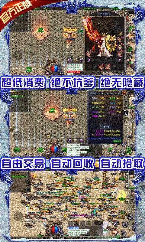 第一刃