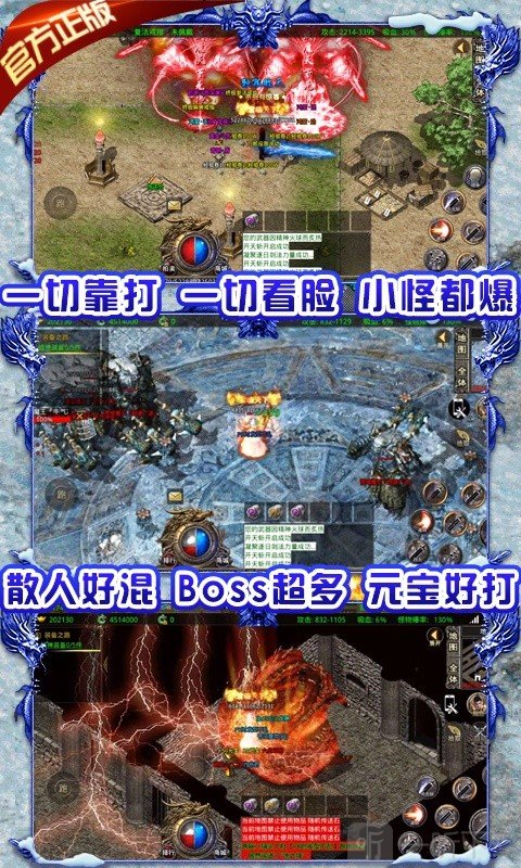 第一刃
