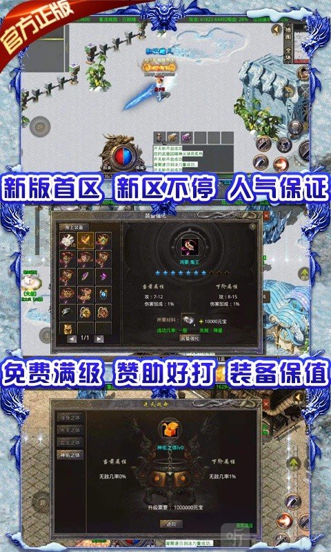 第一刃