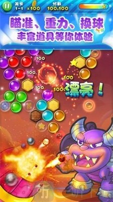 泡泡龙萌星大作战