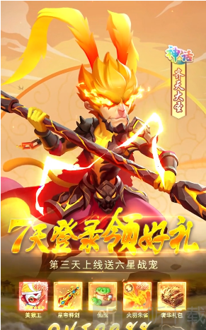 妖灵幻境