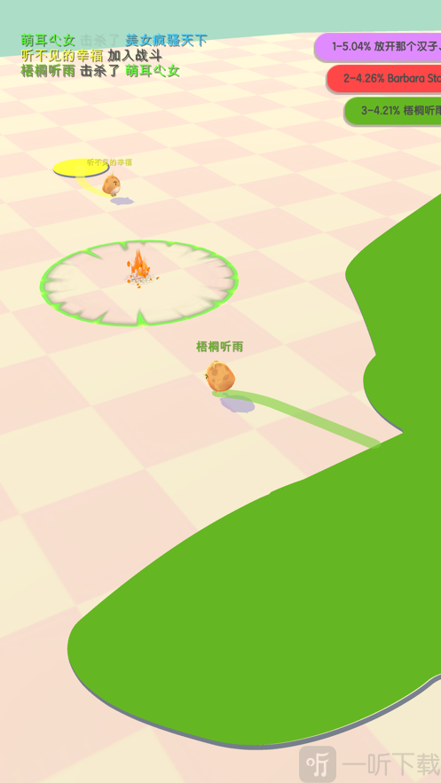 小鸡大作战