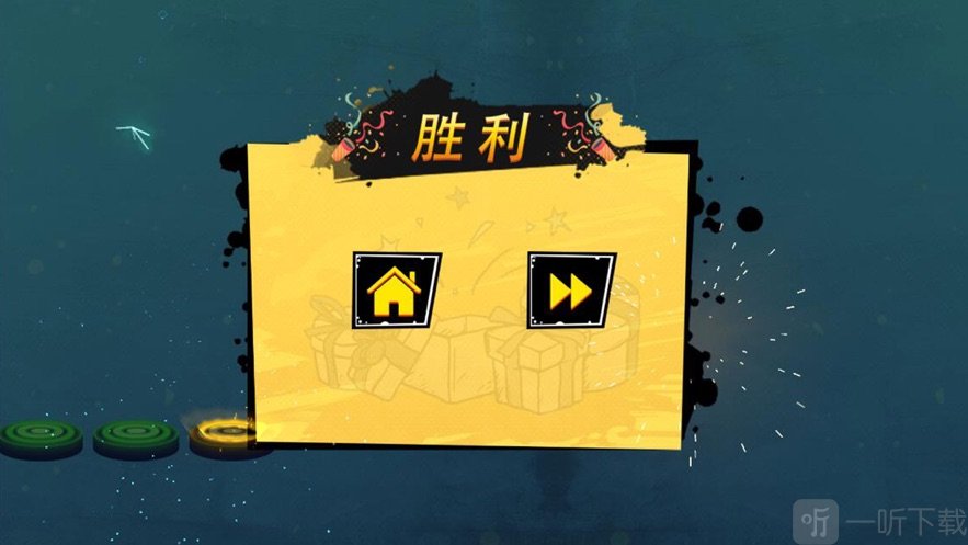 动感球球