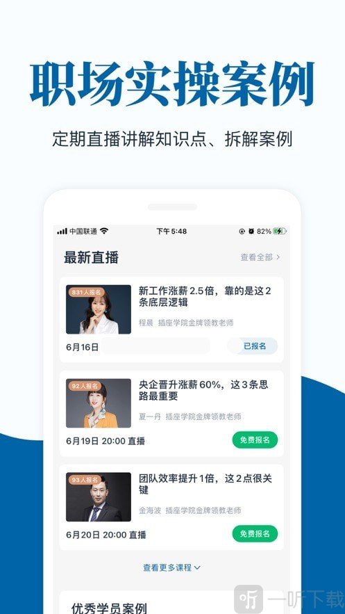 插座