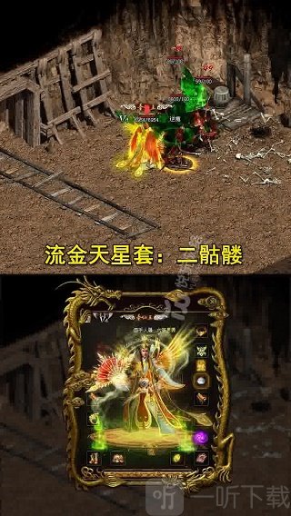 打金大杀器