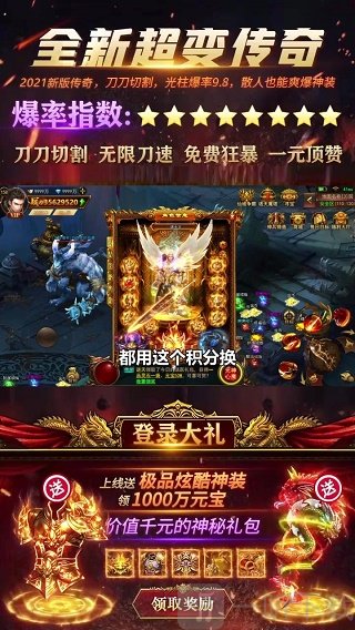 打金大杀器
