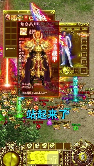 打金大杀器
