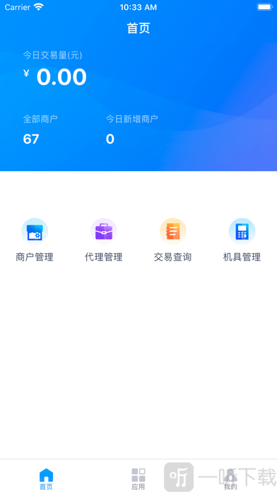盛代宝