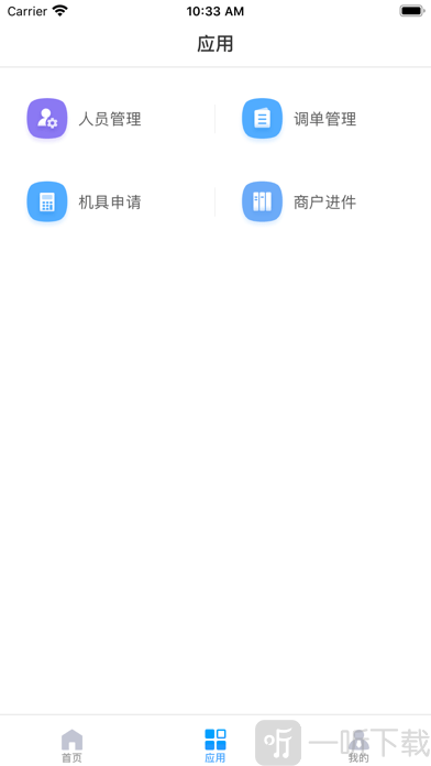 盛代宝
