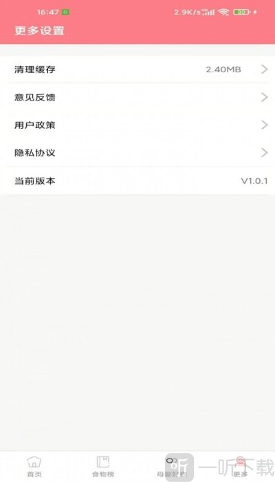 华夏育儿