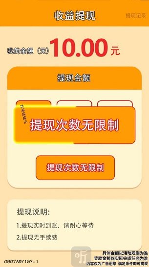 方块碰碰乐