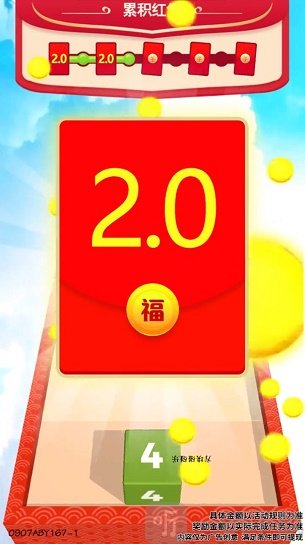 方块碰碰乐