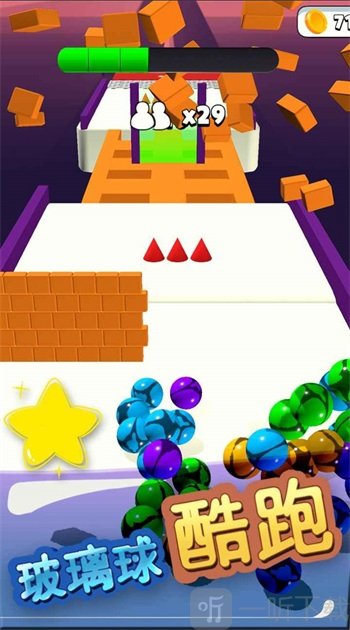 玻璃球酷跑