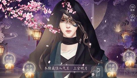 一品庶女
