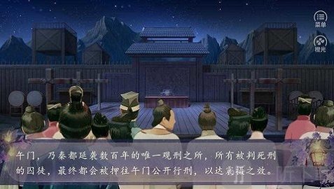 一品庶女