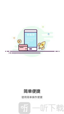 飞象口袋