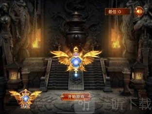 赤月洞穴