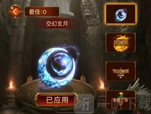赤月洞穴