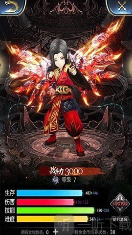 萌客信条