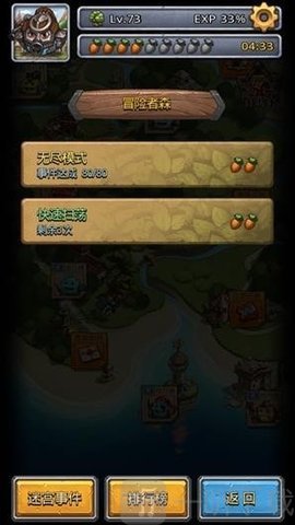 萌客信条