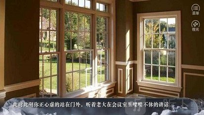 拯救黑童话