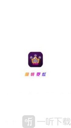 翻转霓虹
