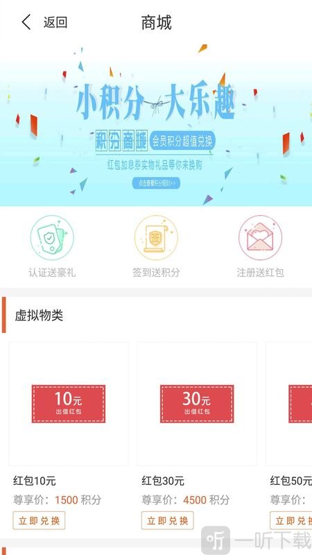 阳光时贷