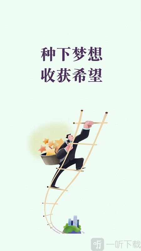 阳光时贷