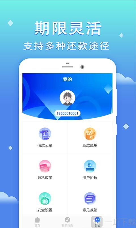 微有钱