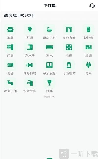 呆鸡哥师傅端