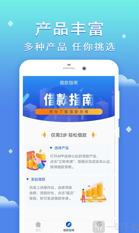 微有钱