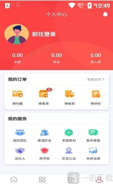 Ai购生活