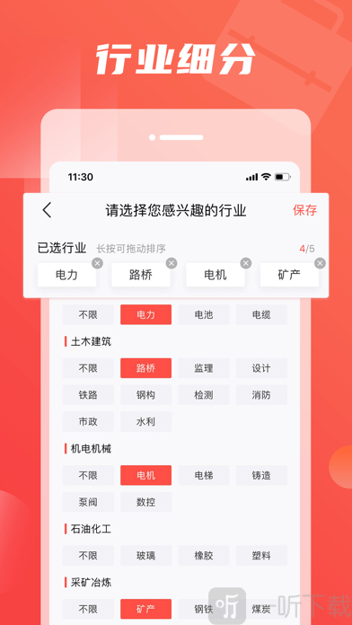 一览英才网
